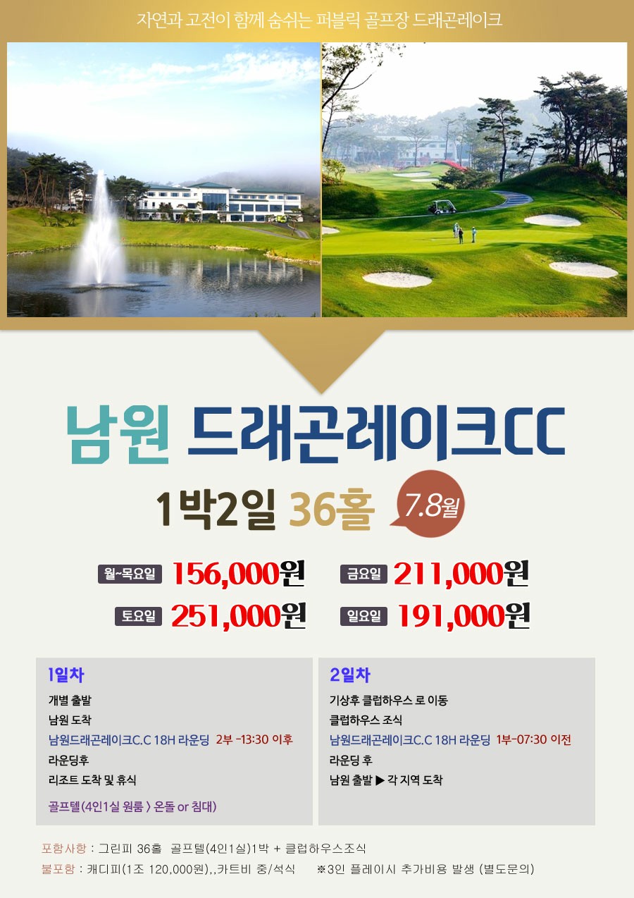 아델투어 이미지