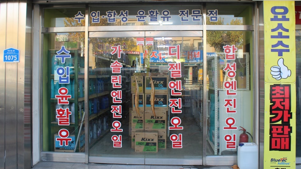 에스엠테크 이미지