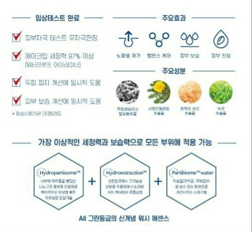 워시홀 이미지