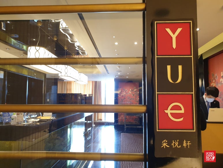 유에(YUE) 이미지