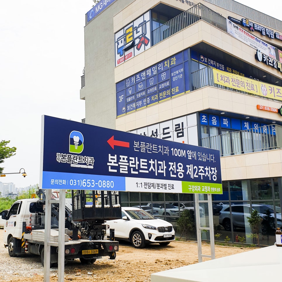 간판척척 이미지