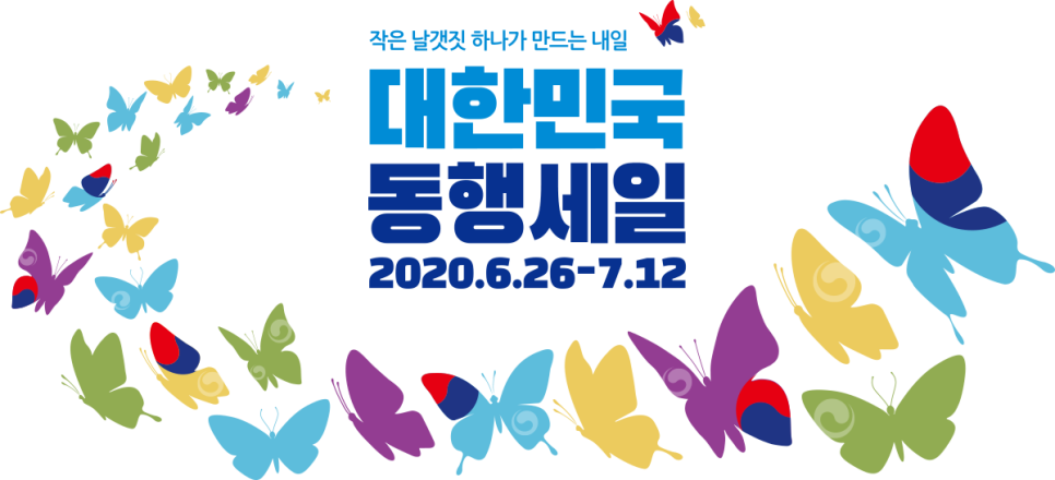 푸른영양탕 이미지