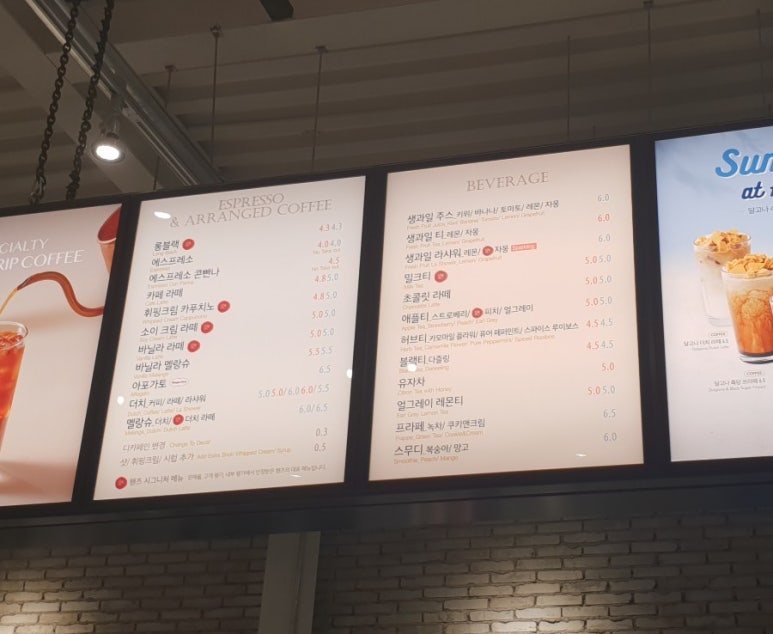 핸즈커피수변공원점 이미지
