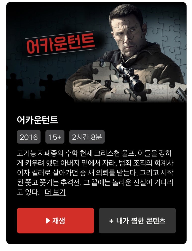 넥스트프롬 이미지