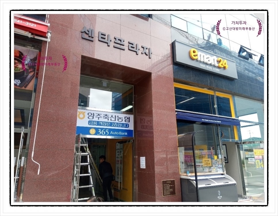 정다운한식부페 이미지