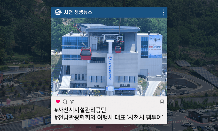 공단여행사 이미지