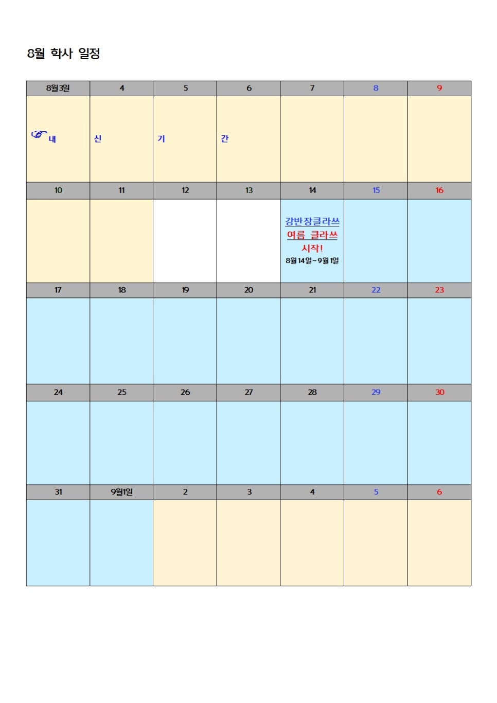 수지늘푸른독서실 이미지