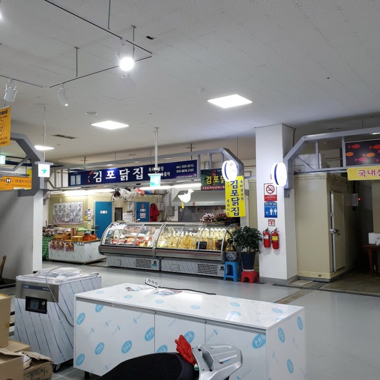 김포닭집 이미지
