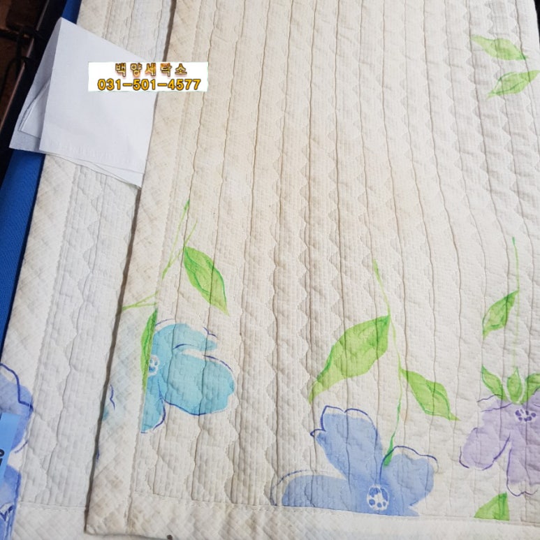 백양세탁소 이미지