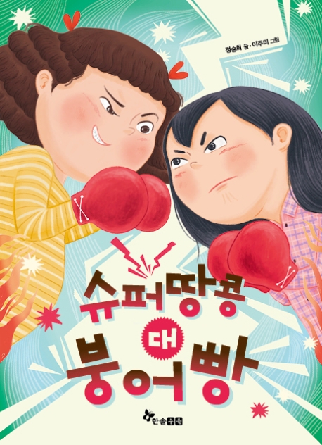 대도슈퍼 이미지