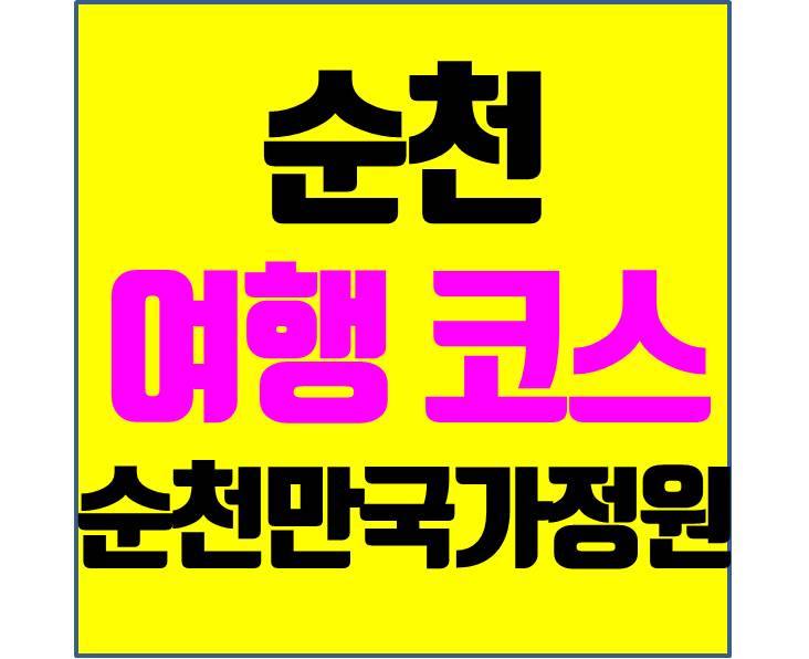 유심이 밥포차 이미지
