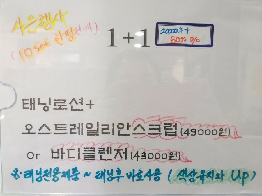 눈썹라라샵 이미지