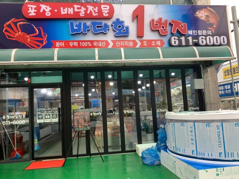 회1번지 이미지