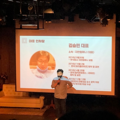 지안컴퍼니 이미지