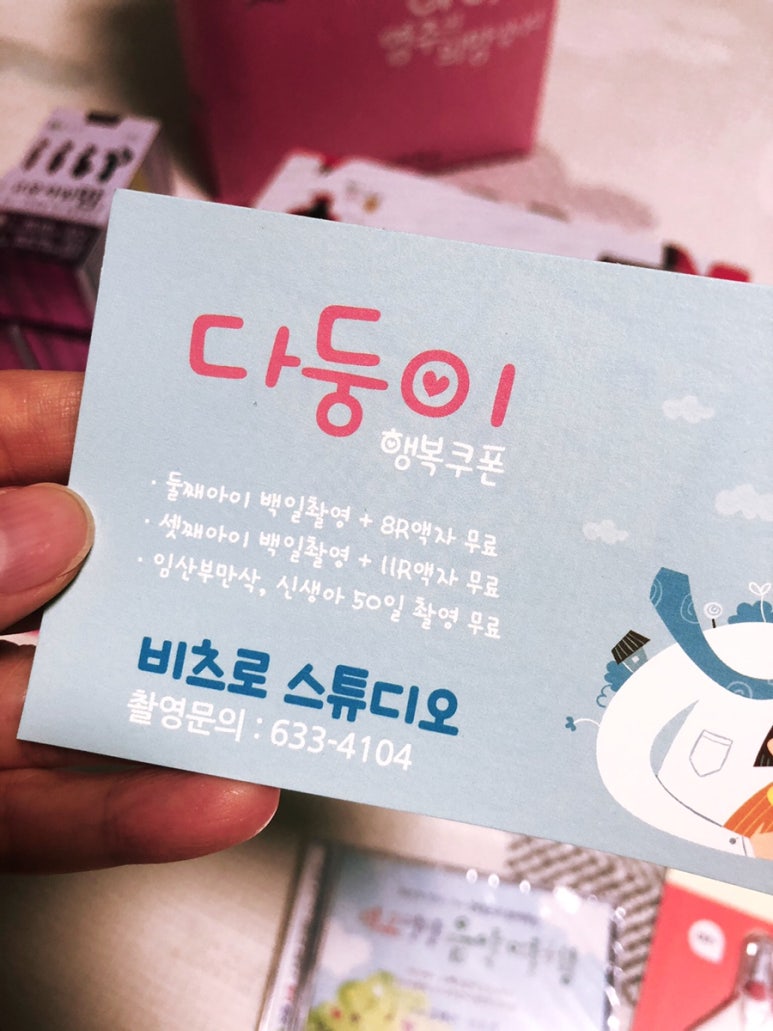 비츠로스튜디오 이미지