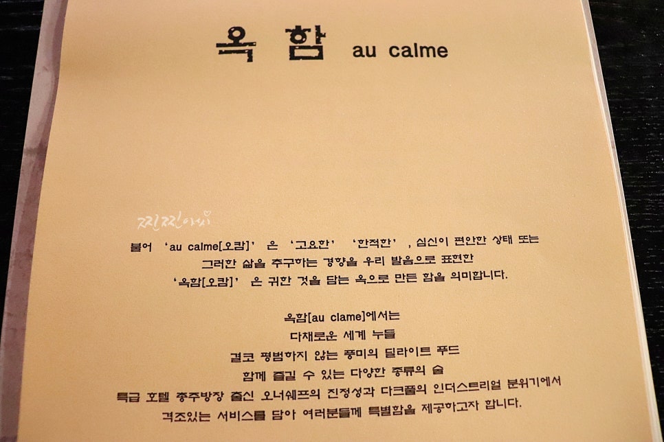 찐이네 이미지