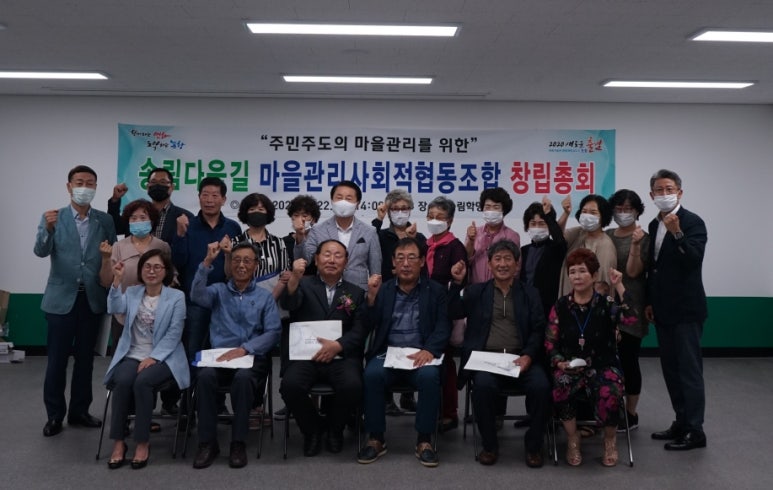 송림협동조합 이미지