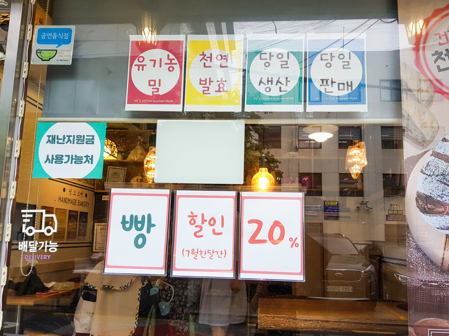 르방팡 이미지