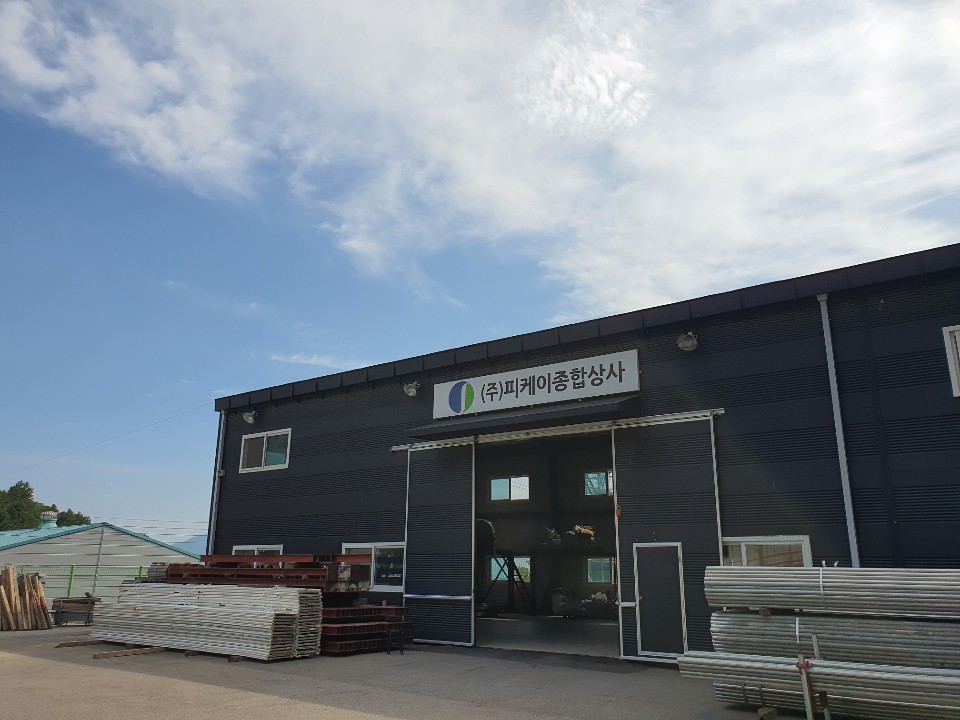 PK상사피케이상사 이미지