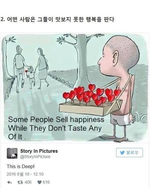 (주)전원 이미지