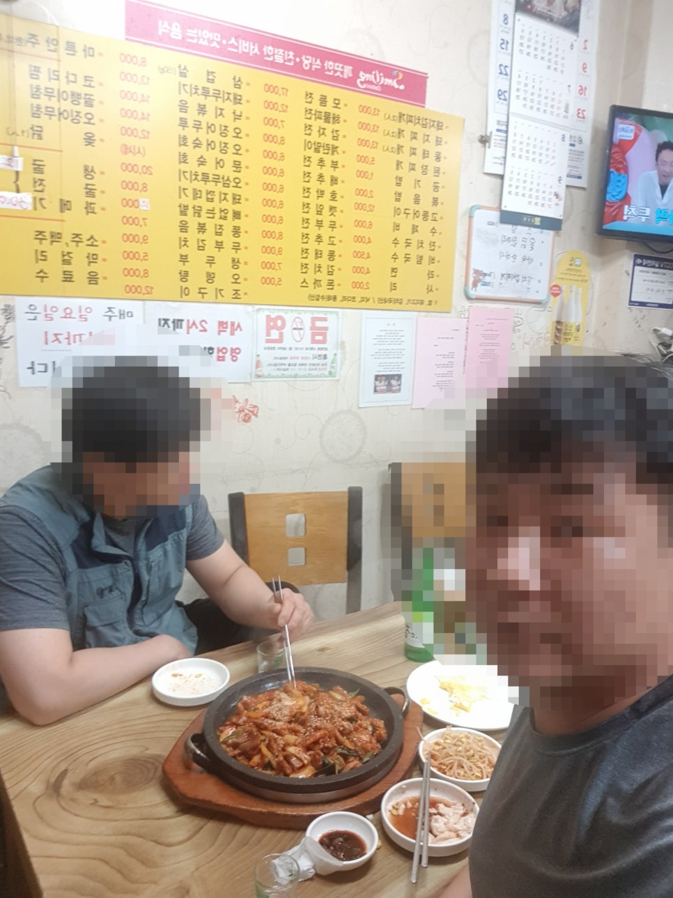 아지터식당 이미지