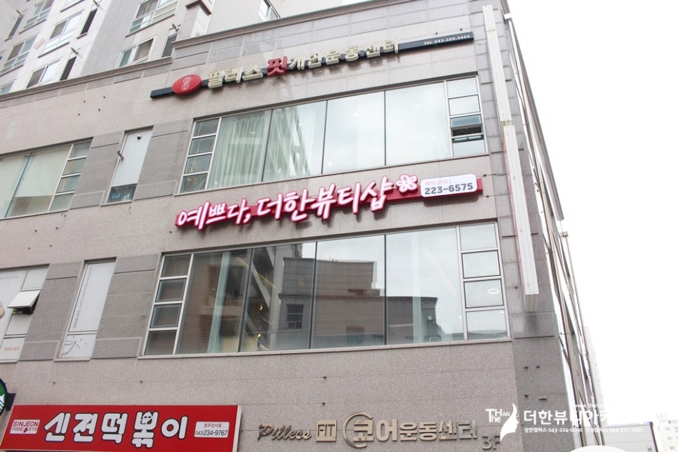 스타미용타운 이미지