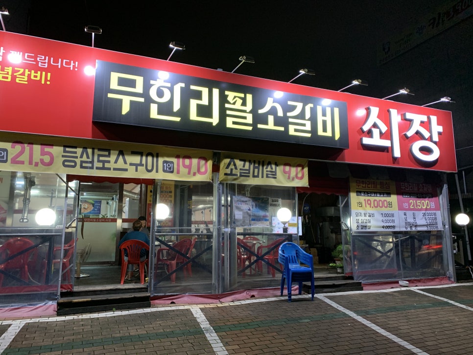 쇠장 이미지