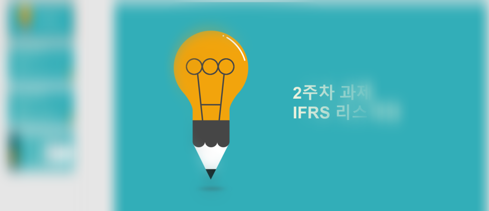 세무회계비상 이미지
