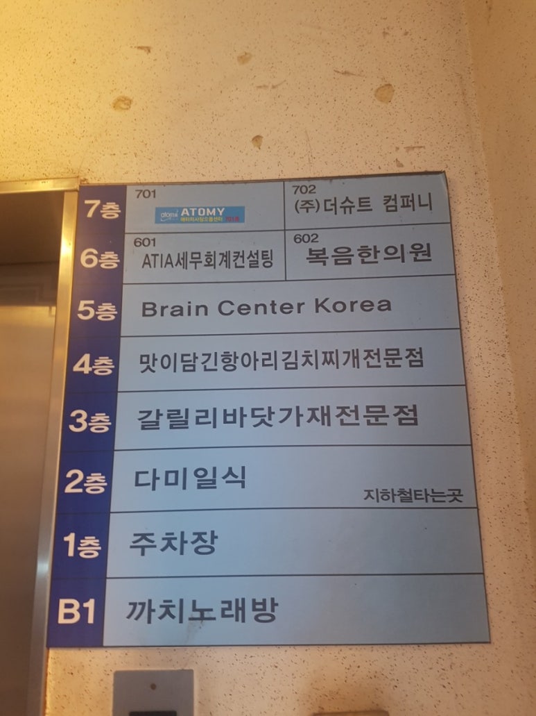 맛이담긴항아리 이미지