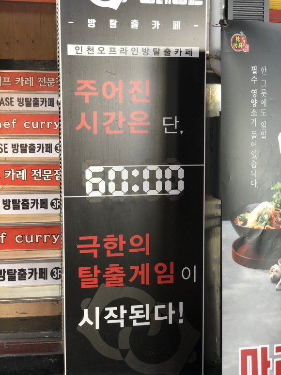 콜드케이스인하대 이미지
