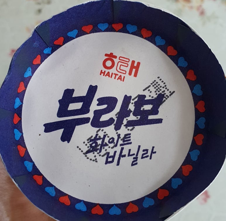 아이스콘나라 이미지