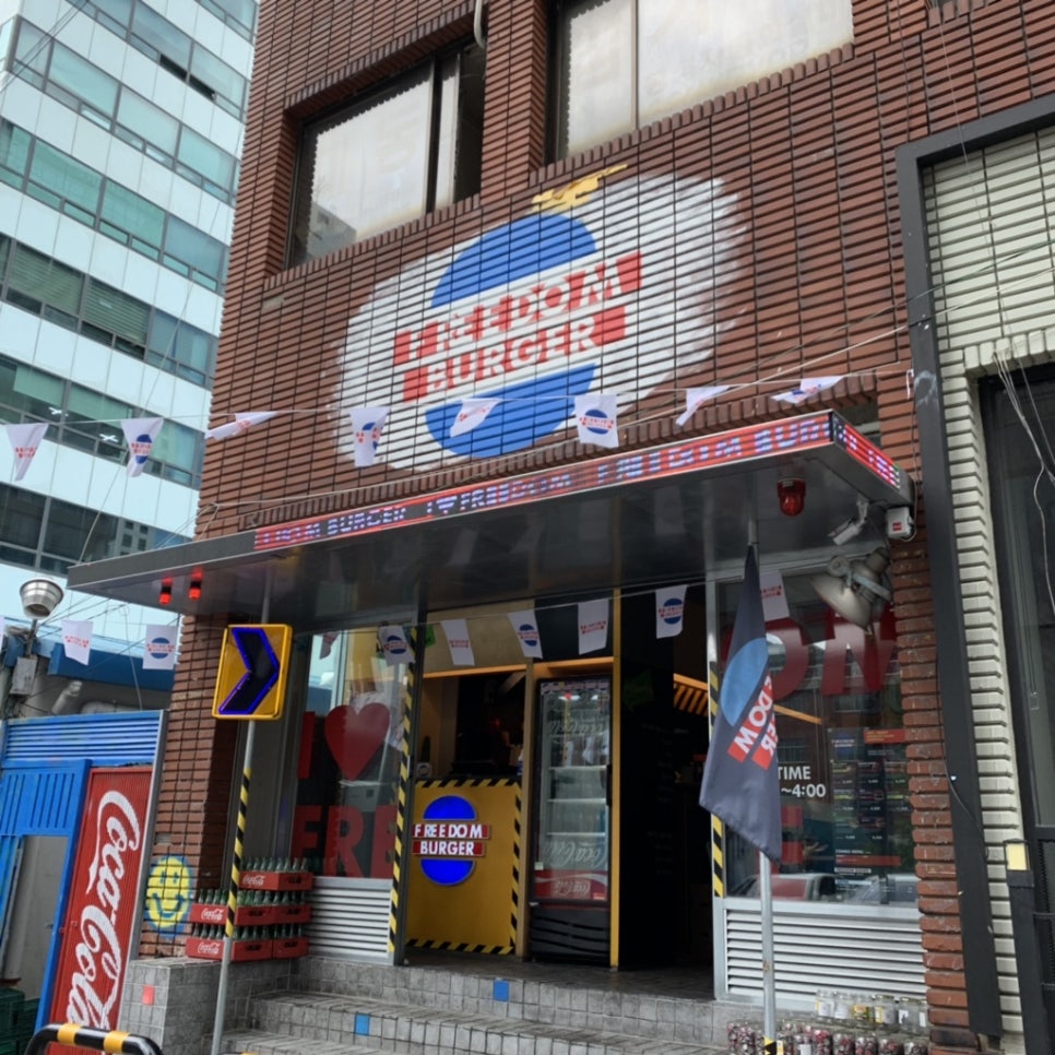 프리덤버거 이미지