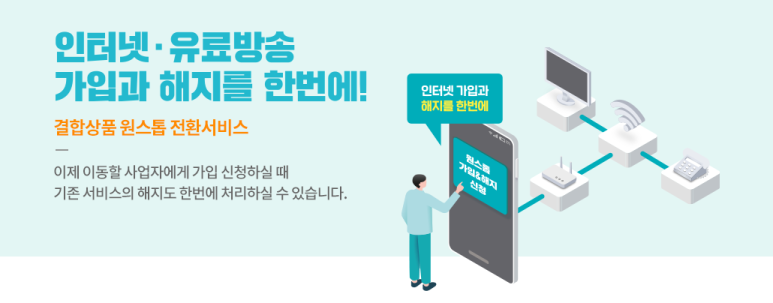 원스톱정비 이미지