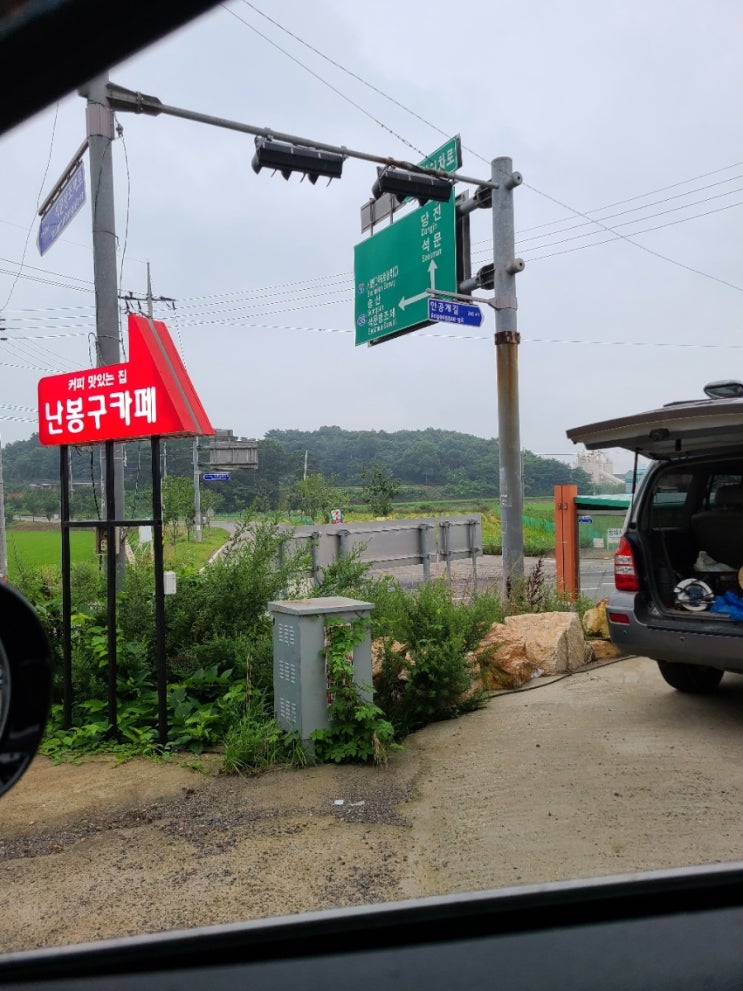 난봉구까페 이미지