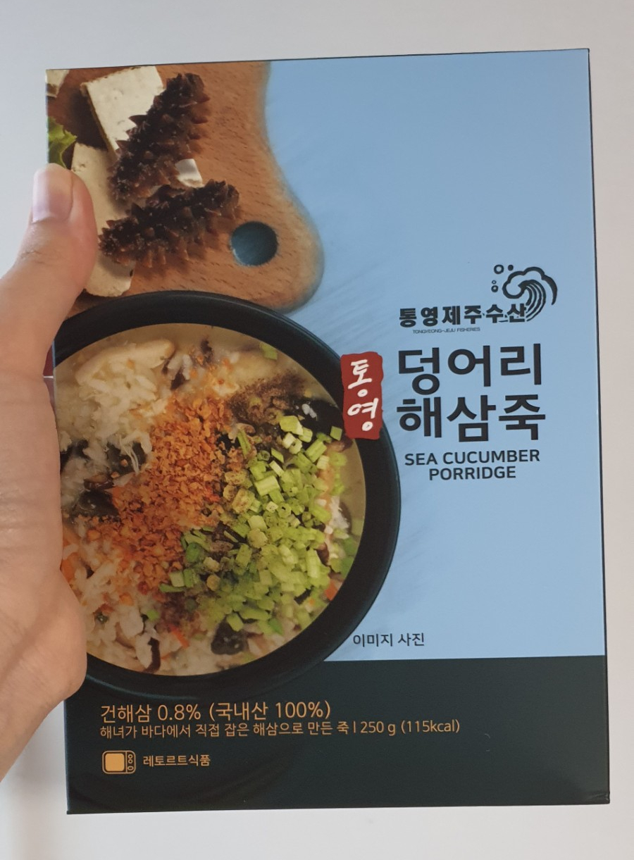 통영제주수산 이미지
