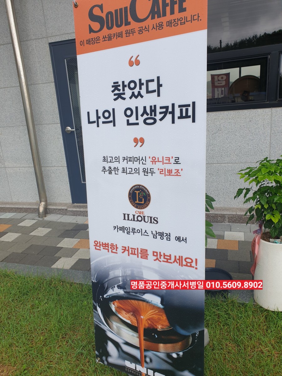 카페일루이스 이미지