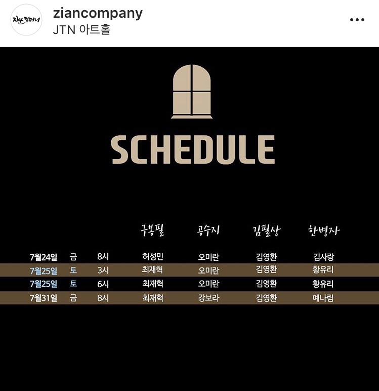 지안컴퍼니 이미지