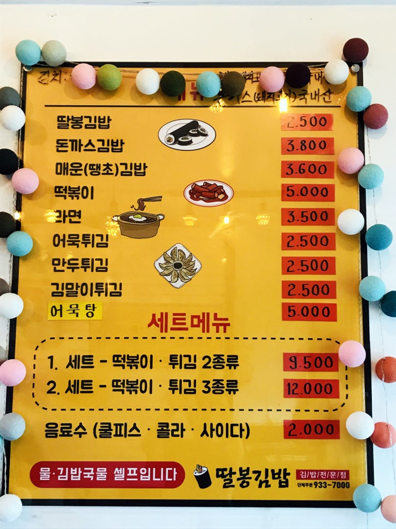 봉분식 이미지