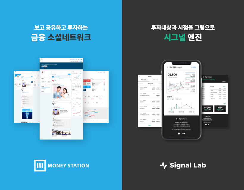 주식회사 엑스코퍼레이션 이미지