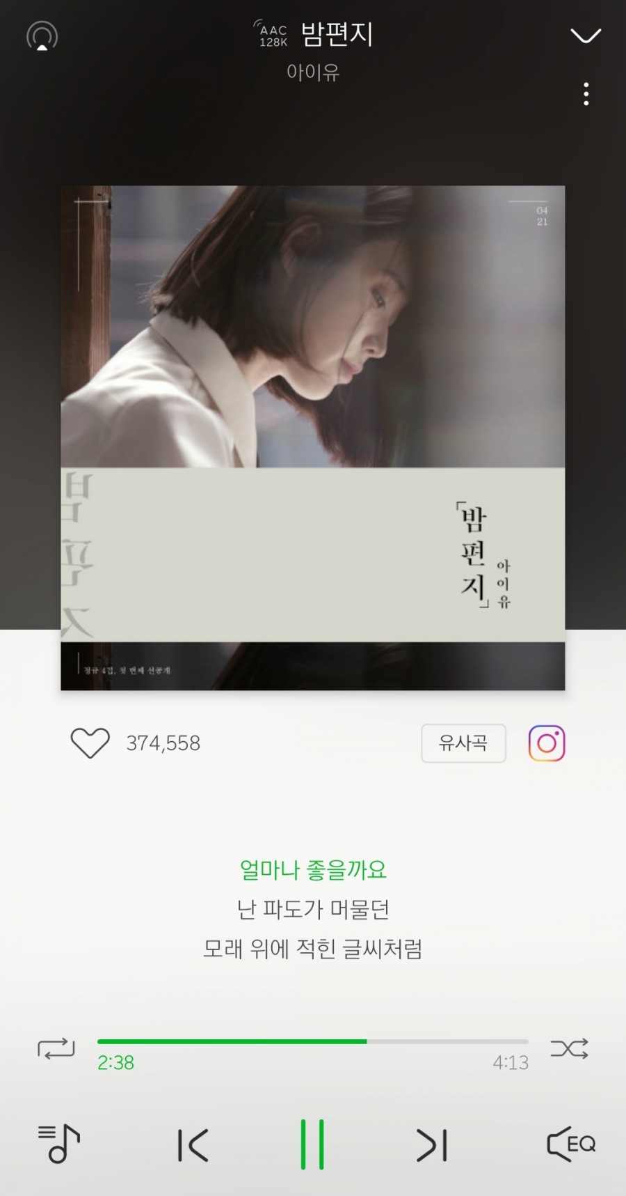힐링노래짱 이미지