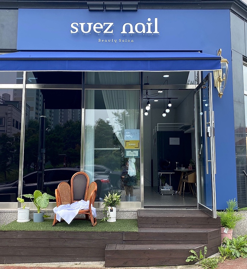네일53(Nail 53) 이미지