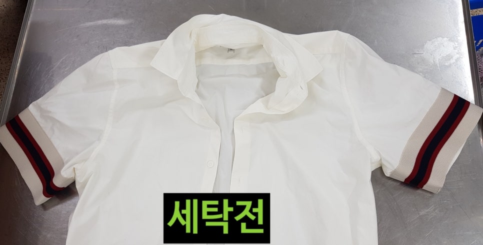 SKY명품세탁 이미지