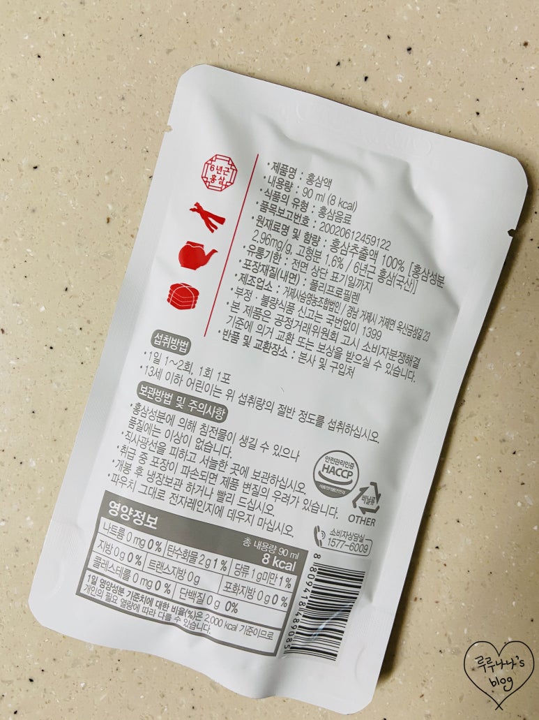 거제사슴영농조합법인 이미지