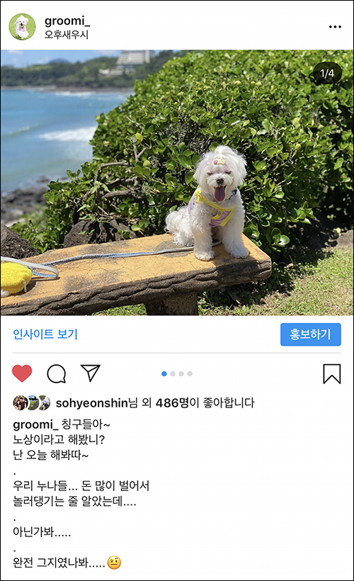 한와담제주점 이미지