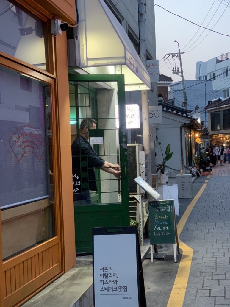 노브13(NOV 13) 이미지