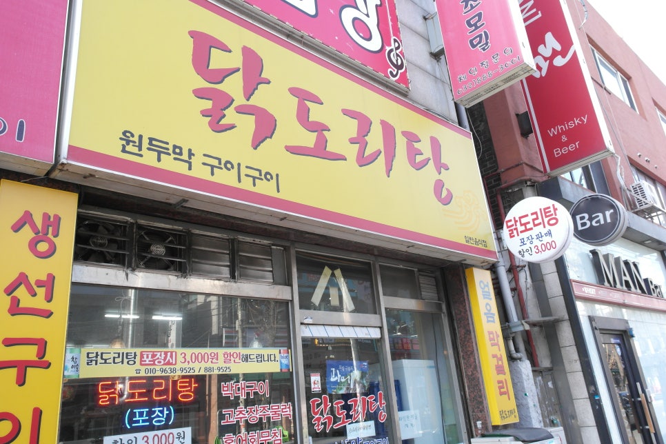 구이구이 이미지