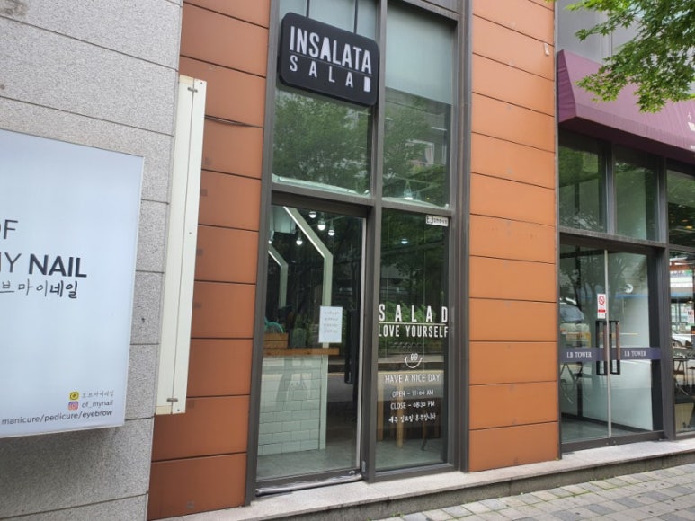 인살라타 이미지