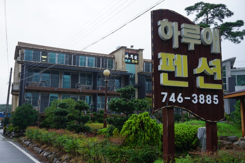 순천만하루애 이미지