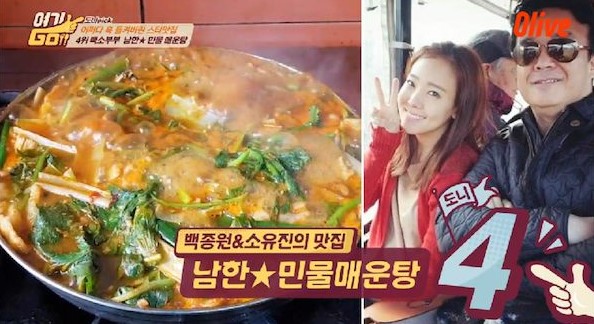단골맛집 이미지