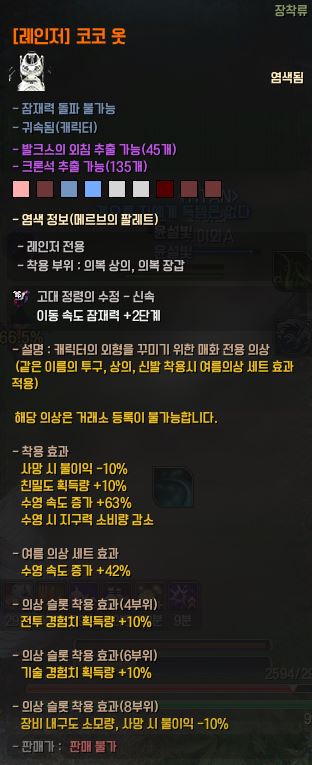코코엔비 이미지